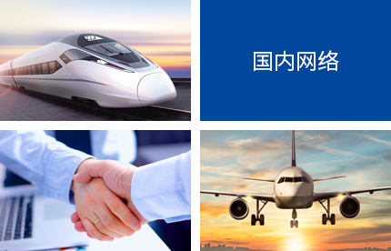 ���Ρ�����(�й���)�ٷ���վ