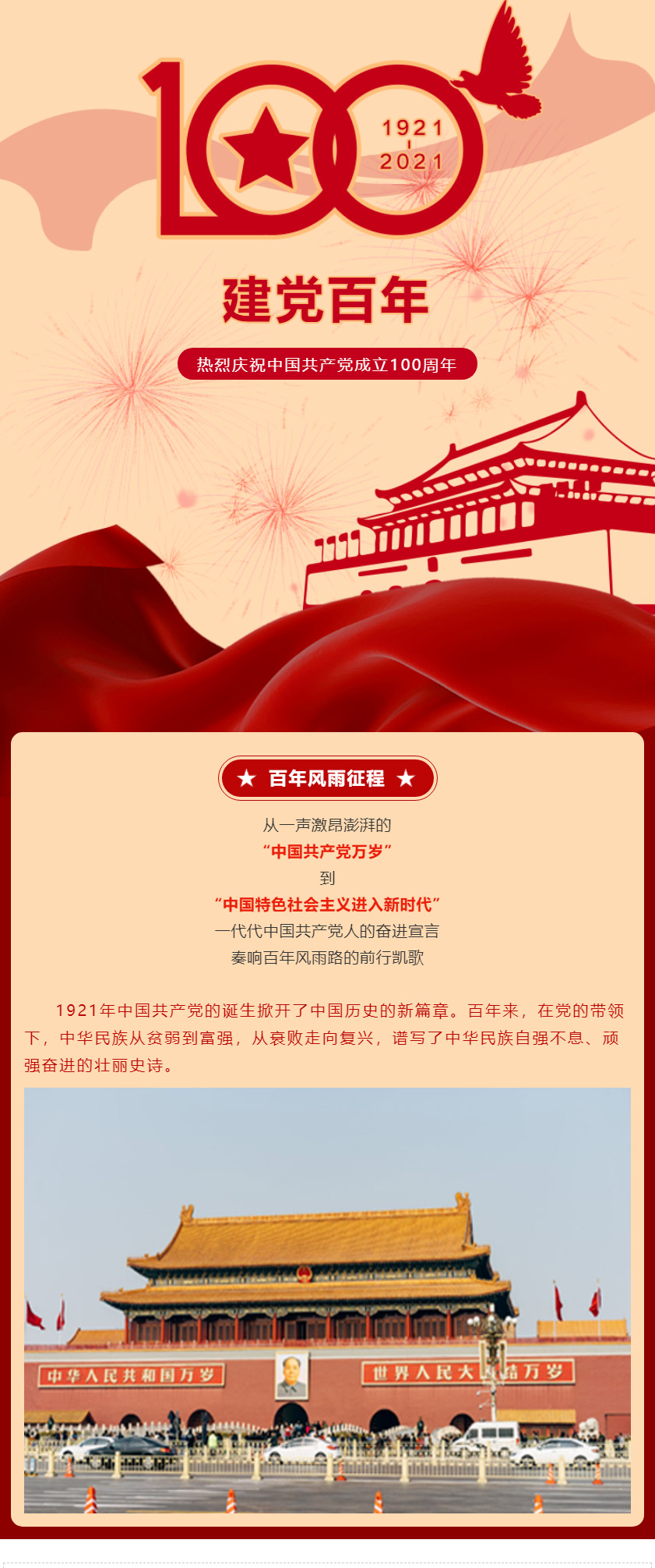 ���Ρ�����(�й���)�ٷ���վ