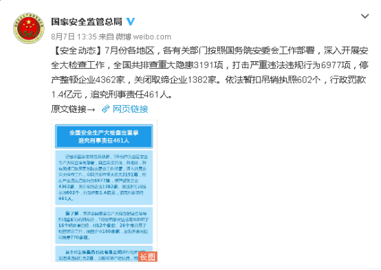 币游·国际(中国游)官方网站