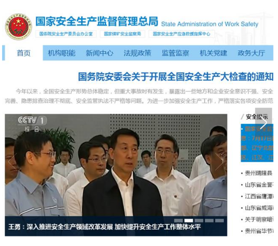 币游·国际(中国游)官方网站