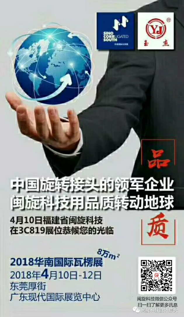币游·国际(中国游)官方网站