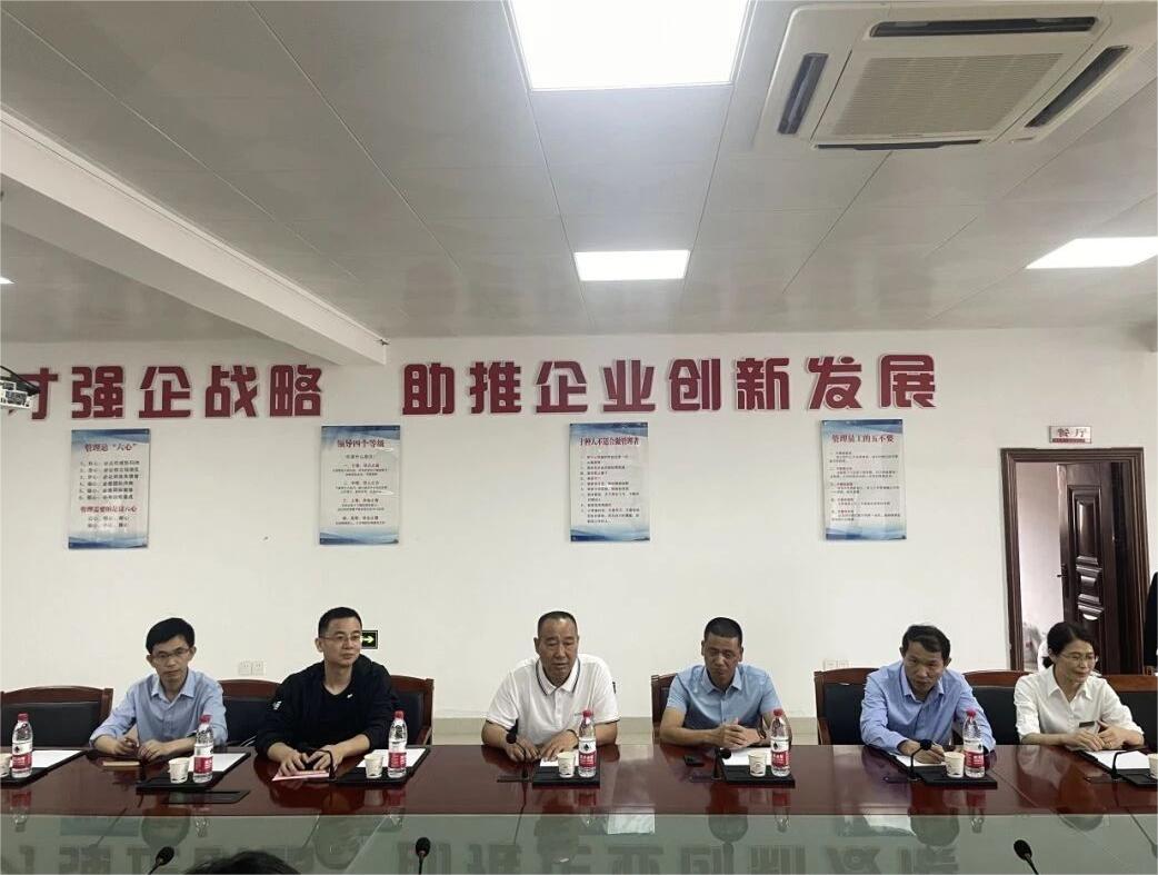 20240521083522_3037 币游·国际(中国游)官方网站