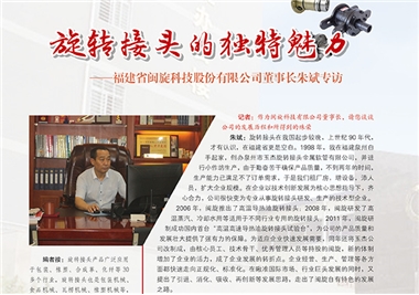 ��ת��ͷ�Ĺ��������������Ρ�����(�й���)�ٷ���վ�Ƽ����³����ר��