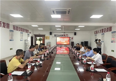 �ϰ����˴�ί����ٱ��Ρ�����(�й���)�ٷ���վ��չ������ǿ�м�������Ͷ�ߴ��û��족ר�����