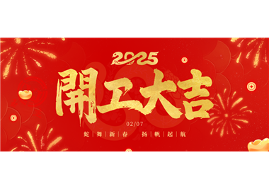 ���Ρ�����(�й���)�ٷ���վ�Ƽ�||���߿��ˣ������󼪣�